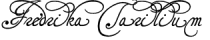 Fredrika Quarrovth's signature