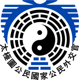 Seal of the Citizen-Delegate of Taijitu